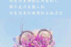 婚姻调查取证